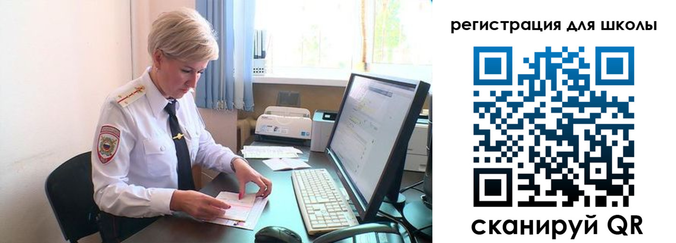 временная регистрация адрес в Нерюнгри