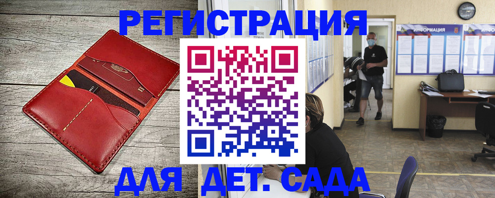 прописка паспорт в Нерюнгри
