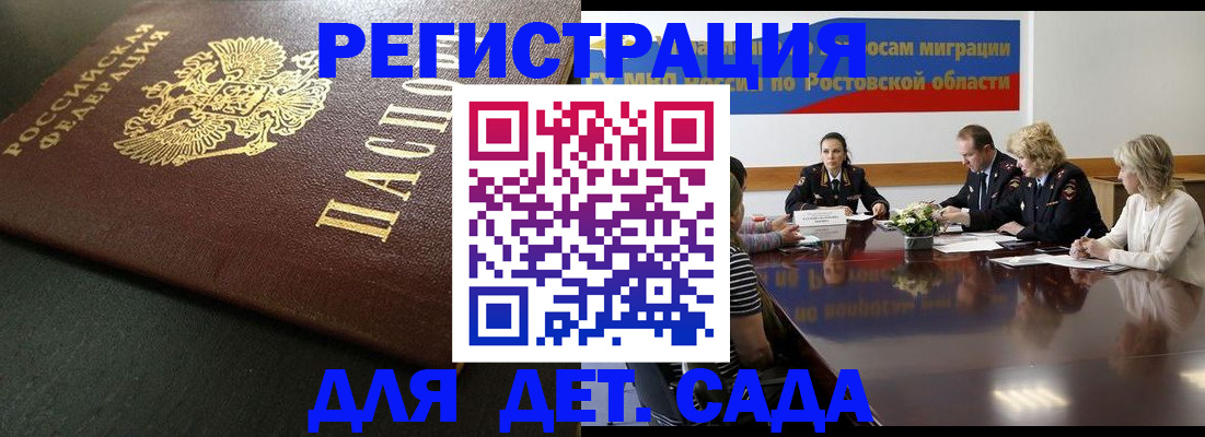 пропишу в квартире в Нерюнгри